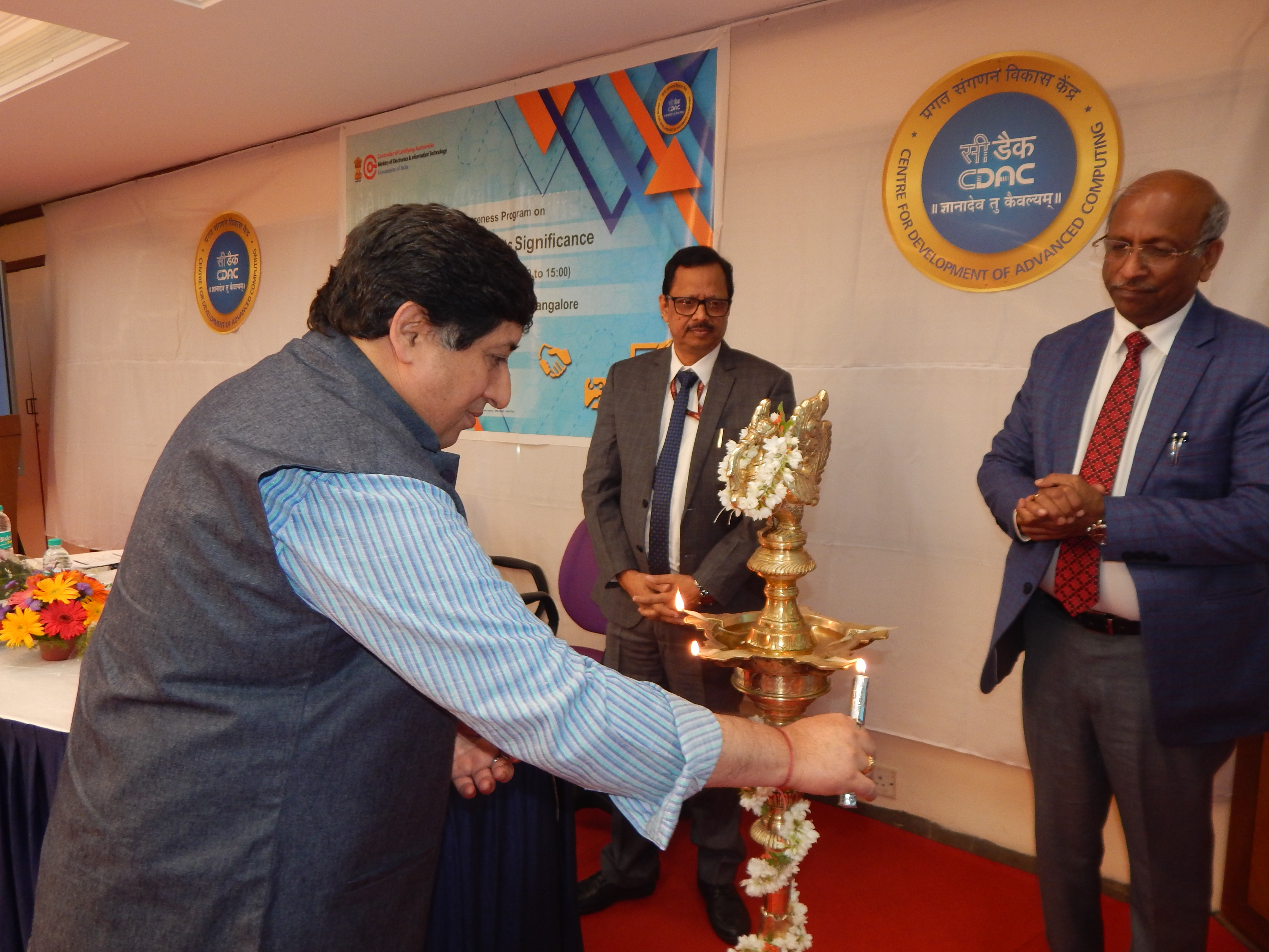 PKIIndia